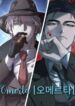 any-reviews-for-this-manhwa-title-omerta-v0-8k3gov31x5lf1